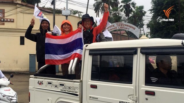 นายกฯ เนปาลแสดงความยินดีกับ "หมออีม" ผู้หญิงไทยคนแรกที่พิชิตเอเวอเรสต์