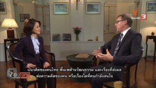 สัมภาษณ์พิเศษ เอกอัครราชทูตอังกฤษ ประจำประเทศไทย