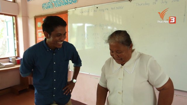 ผอ.ห่อหมก