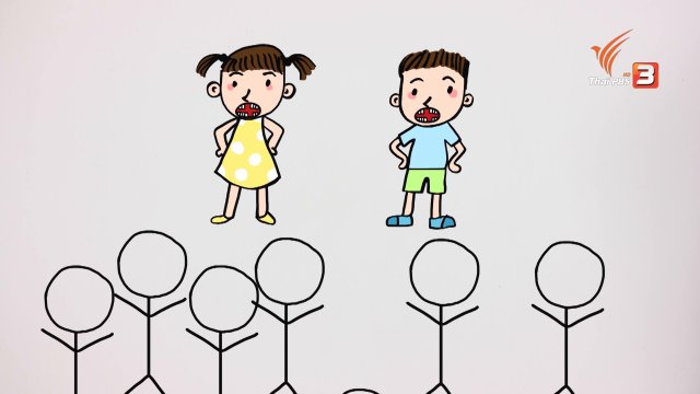 ขบวนการ Fun น้ำนม : ความมั่นใจ ความกังวล