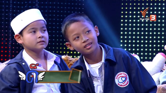 น้องบารี น้องอุมัร