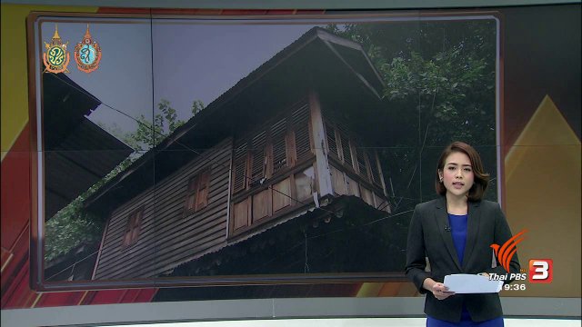 มหากาพย์ ป้อมมหากาฬ