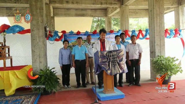 นักข่าวพลเมือง : กีฬาเชื่อมความสัมพันธ์เยาวชนชาวกวย