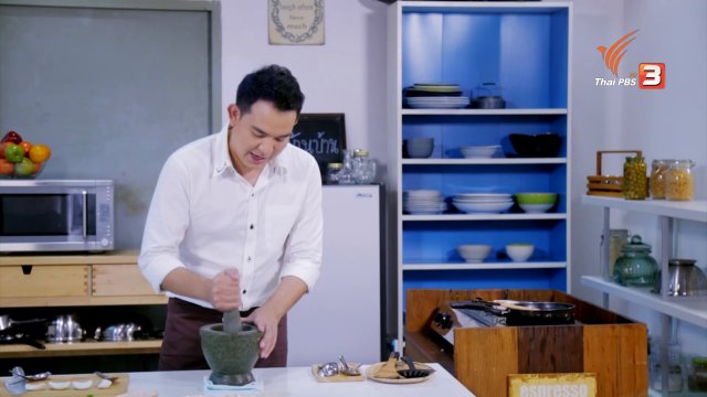 น้ำพริกไข่เค็ม