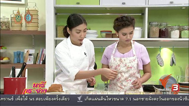 เมนู French Toast