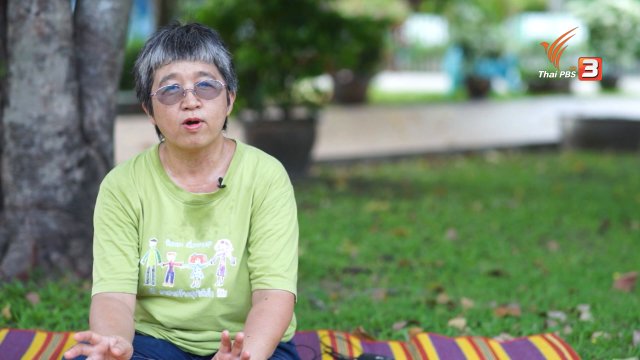 นพวรรณ ดูแลคนพิการบ้านเฟื่องฟ้า