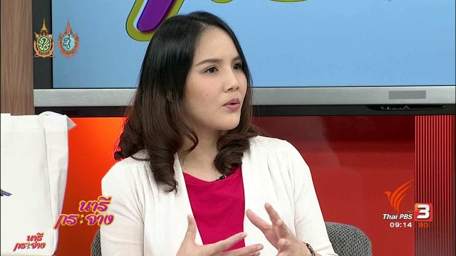 ไวรัสซิกา โรคติดต่อที่ไร้วัคซีนป้องกัน...ภัยเงียบจากยุงลาย