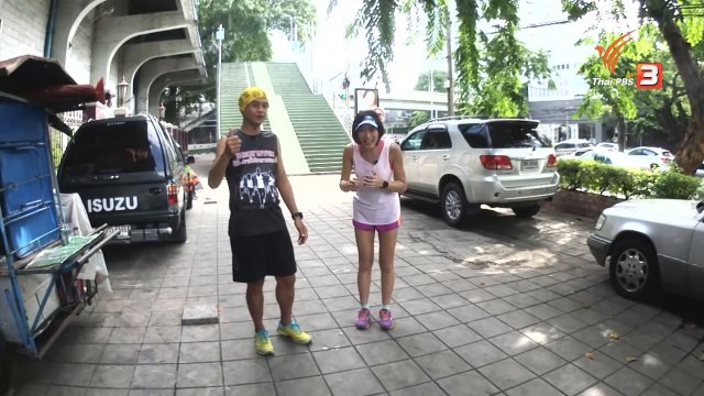 เส้นทางวิ่งสะพานเขียว