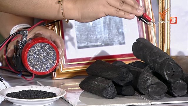 ผลิตภัณฑ์เพื่อสุขภาพและความงาม