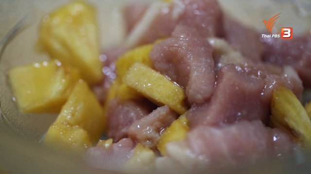 วิธีหมักเนื้อให้นุ่ม