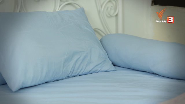 เปลี่ยนผ้าปูที่นอน