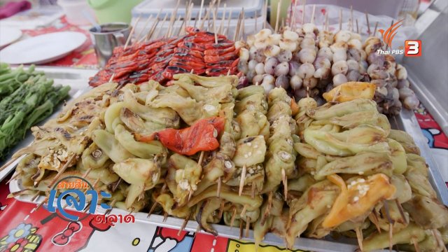 ตลาดวัดช่องลม จ.สมุทรสงคราม