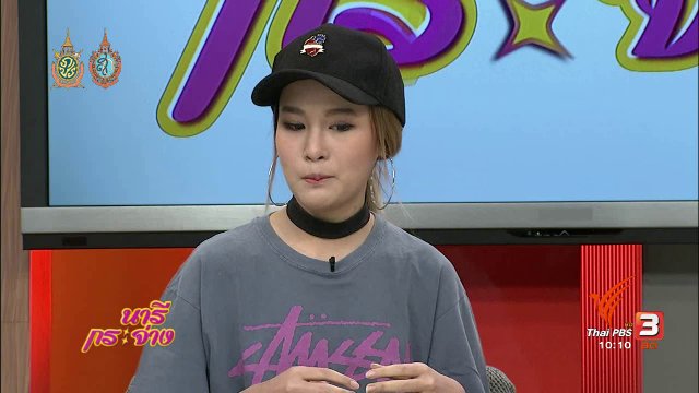 บิ๊งโกะ เน็ตไอดอลผู้สร้างเงินแสนด้วยงานศิลป์