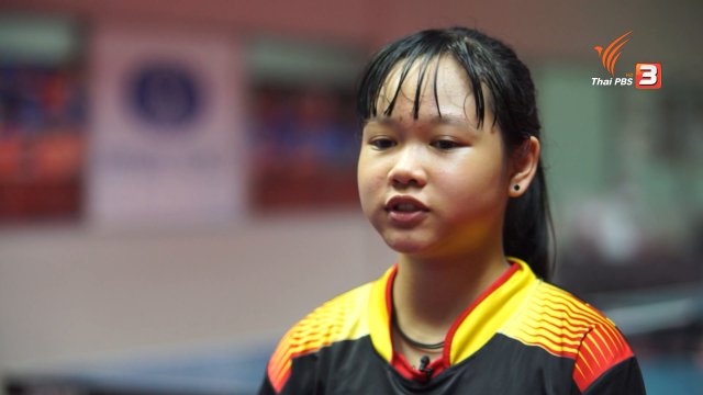 น้องเน็ต แชมป์ปิงปองเยาวชนทีมชาติ