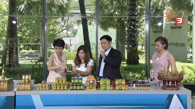 ยาหม่องสมุนไพรส่งออก