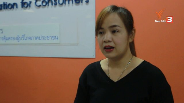 ภัยร้ายสารฟอกขาว