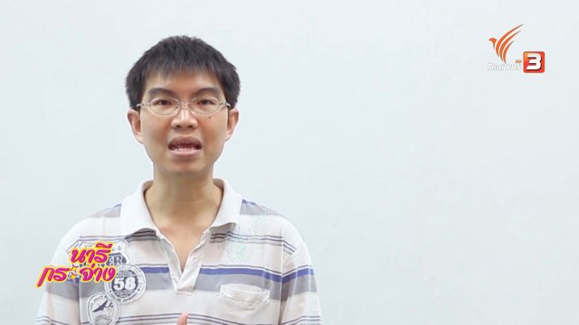 กาแฟลดความอ้วนได้จริงหรือไม่