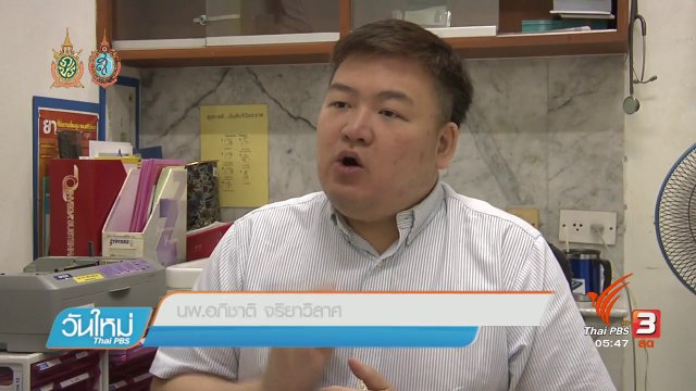 นอนขี้เซา เสี่ยงโรคซึมเศร้า