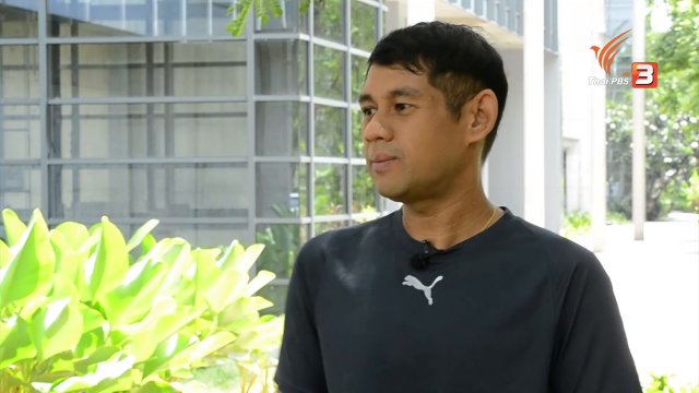 วิ่งสู่ชีวิตใหม่