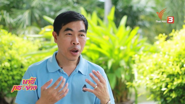 ต้มตุ๋นตกทอง