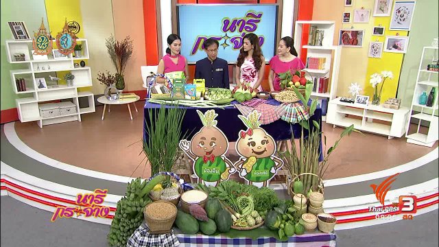 "ยโสธร โมเดล" ต้นแบบเกษตรอินทรีย์