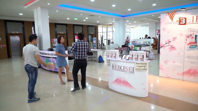 ค้าขายแดนลาวทะลุ 2 แสนล้าน