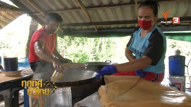 ประเด็นข่าว (26 ก.ย. 59)