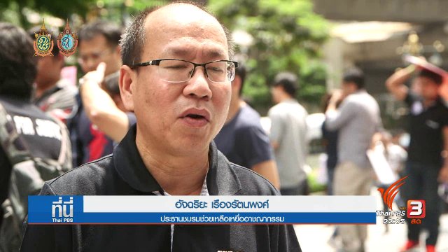 "ฟอร์ด"ยอมซื้อคืน เฟียสต้า-โฟกัส มีปัญหา