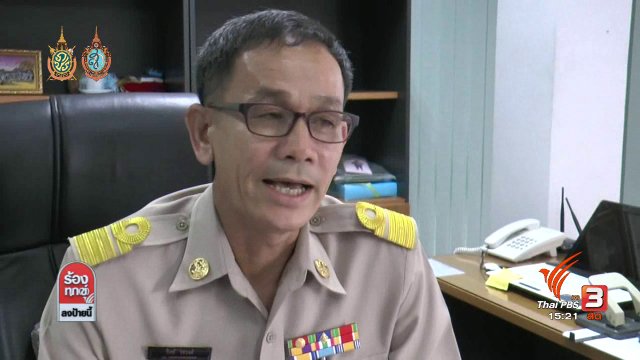 ขาดน้ำดิบผลิตน้ำประปาที่เกาะสมุย จ.สุราษฎร์ธานี