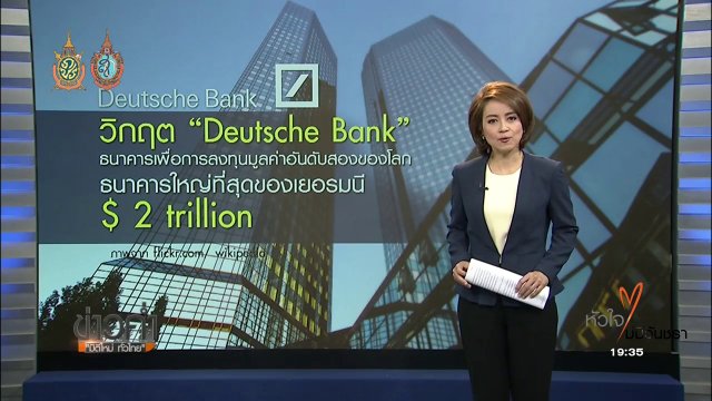 ผู้นำทั่วโลกร่วมพิธีศพ "ชิมอน เปเรส" อดีตผู้นำอิสราเอล