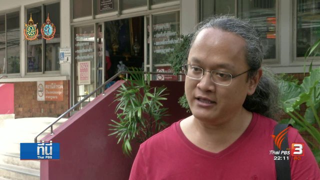 ผู้เสียหาย เดินหน้าฟ้องAIS