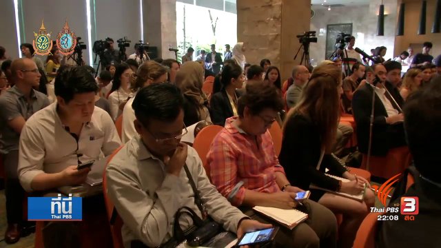 "เบรค" เปิดรายงานซ้อมทรมานในไทย