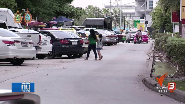 อุปสรรคน้ำท่วม วิกฤตคนเมืองทอง