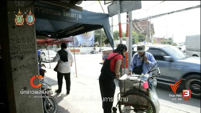 วิถีชีวิตคนริมคลอง