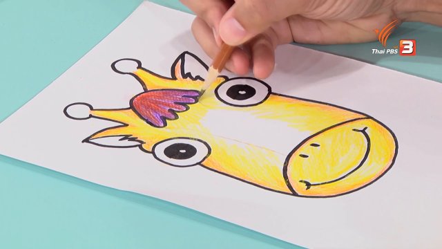 หมวกยีราฟ