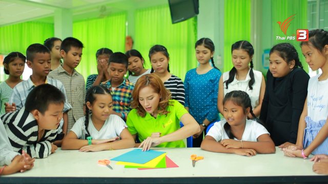 หน้าต่าง 3 มิติ