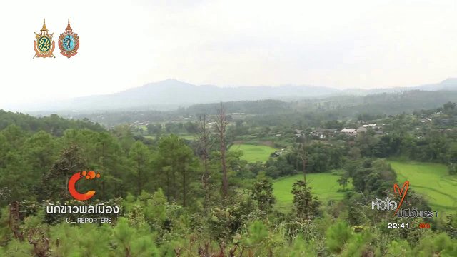 จัดการพื้นที่ซ้อนทับที่ทำกินและเขตป่า ต.แม่แดด จ.เชียงใหม่