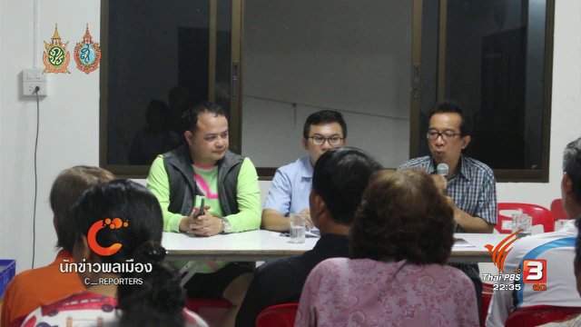 อาณาจักรหมื่นล้าน รายได้จากความศรัทธา