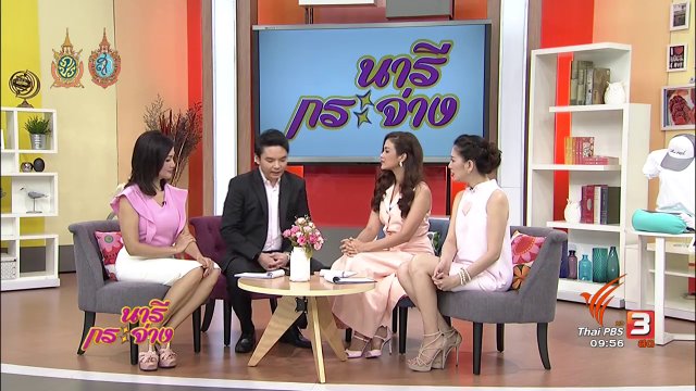 ไฟแนนซ์บ้าน จำเป็นหรือไม่? ถ้ารีฯ แล้วทำอย่างไรให้มีเงินเหลือ