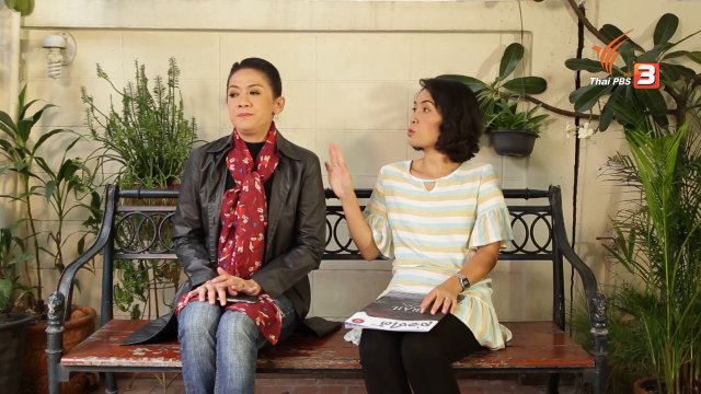 ซื้อตั๋วเครื่องบินอย่างไรให้คุ้มค่า