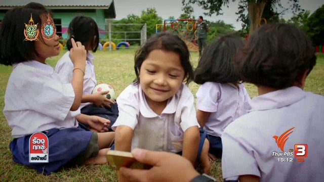 สานฝันคนเด็กพิการยากไร้ อ.สวนผึ้ง จ.ราชบุรี