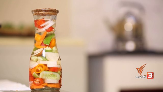 สุดยอดแม่บ้าน : วิธีการดองเปรี้ยว 3 รส