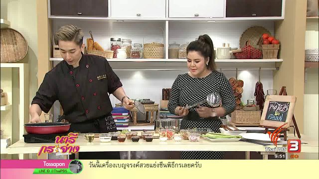 ครัวนารี : หน่อไม้ฝรั่งผัดคอหมู