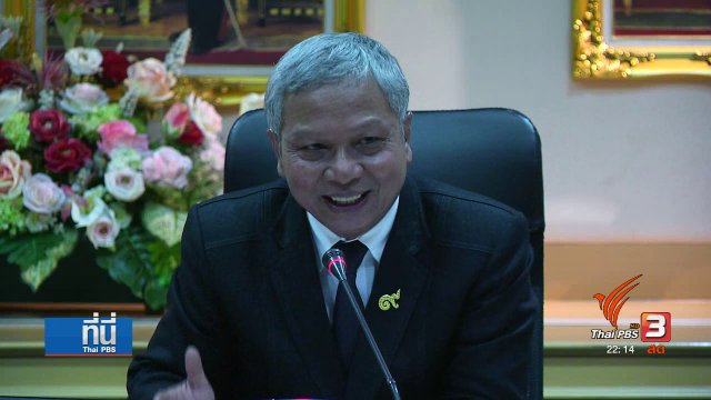 ม.44 เข้มกฎหมายจราจร ไม่จ่ายค่าปรับไม่ต่อภาษี