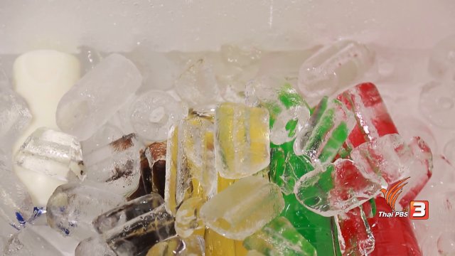 สุดยอดแม่บ้าน : วิธีแช่เครื่องดื่มให้เย็นเร็วสุดๆ