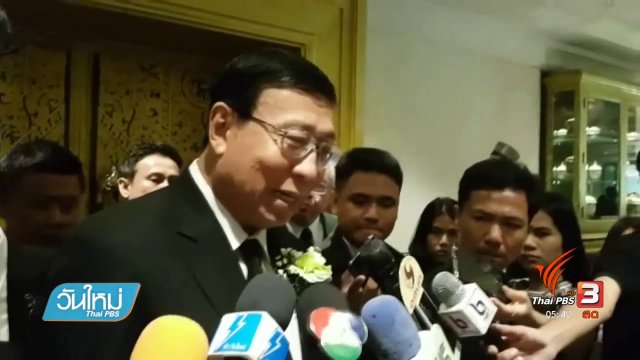 สนช.ยอมถอยตั้งบรรษัทน้ำมันแห่งชาติ