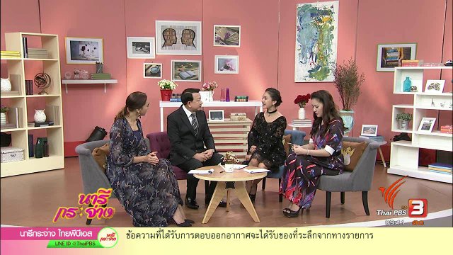 หาทางออก "แท็กซี่ไทย" แชมป์ปฏิเสธผู้โดยสารและ บริการแย่!