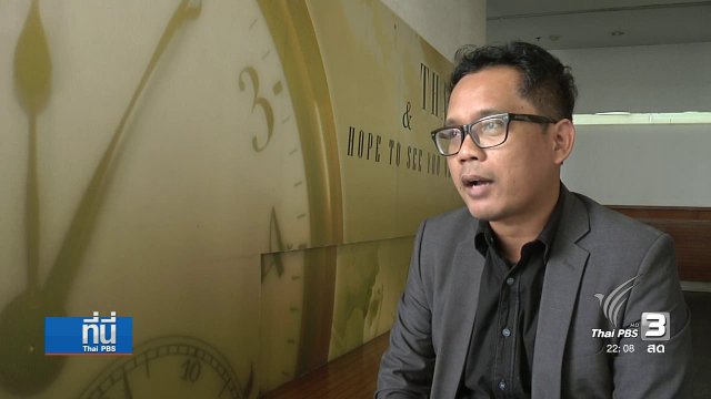 สิ่งพิมพ์ทยอยปิด ออนไลน์ทยอยเปิด