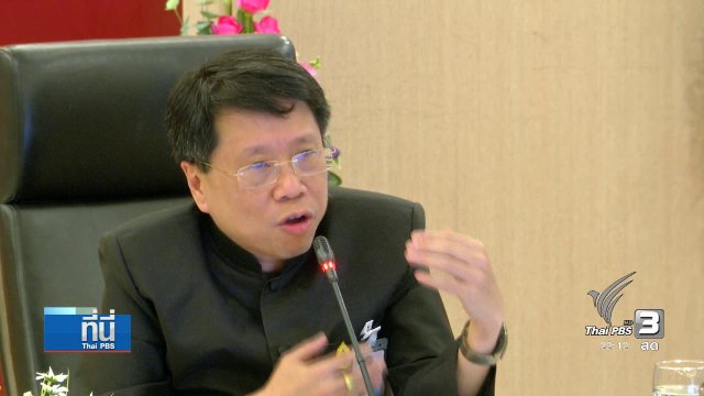 ผลทดสอบ PISA 2015 ไทยต่ำกว่าเกณฑ์