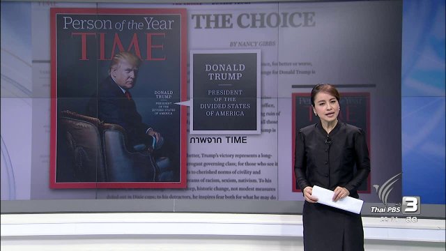 กระแสห้ามผู้หญิงมุสลิมสวมผ้าคลุมในยุโรป